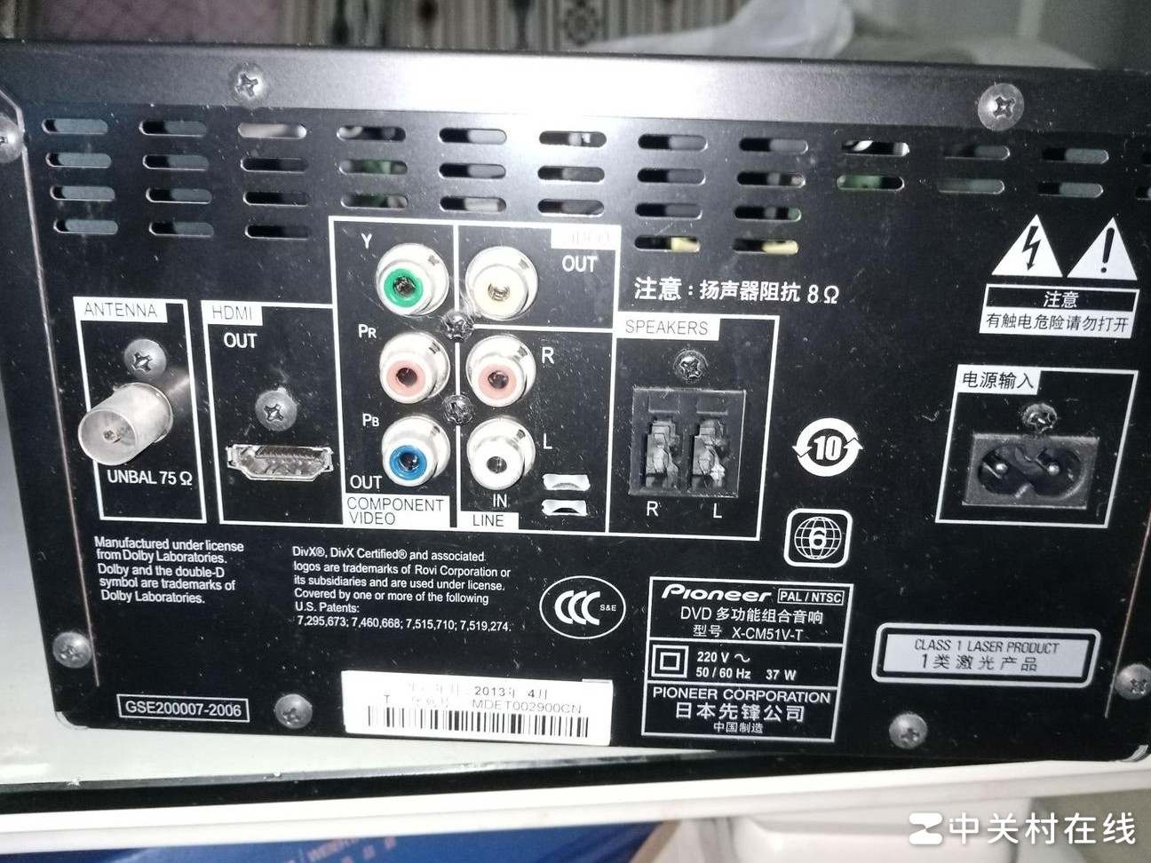 音响如何连接电视