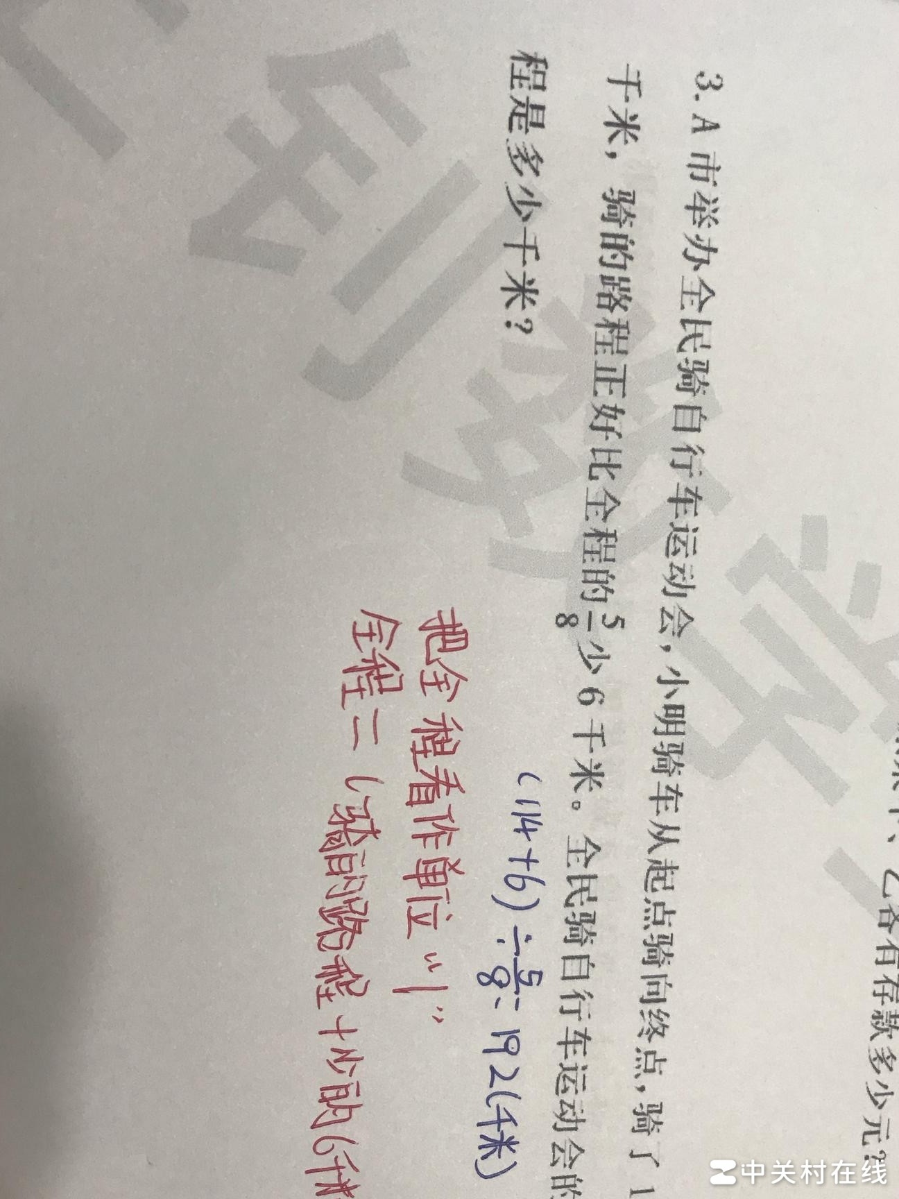 求解析！仅需详细解答