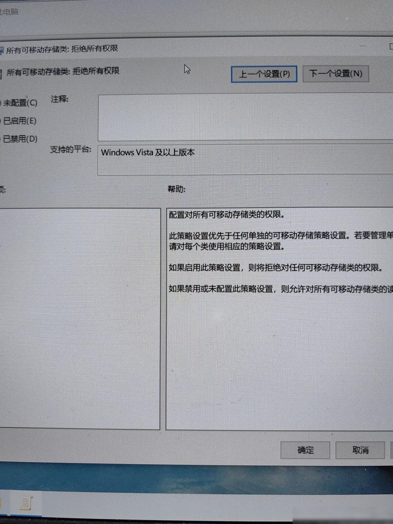 U盘损坏数据恢复方法