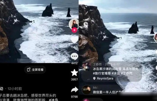 痞幼盗视频道歉，短视频版权如何护？
