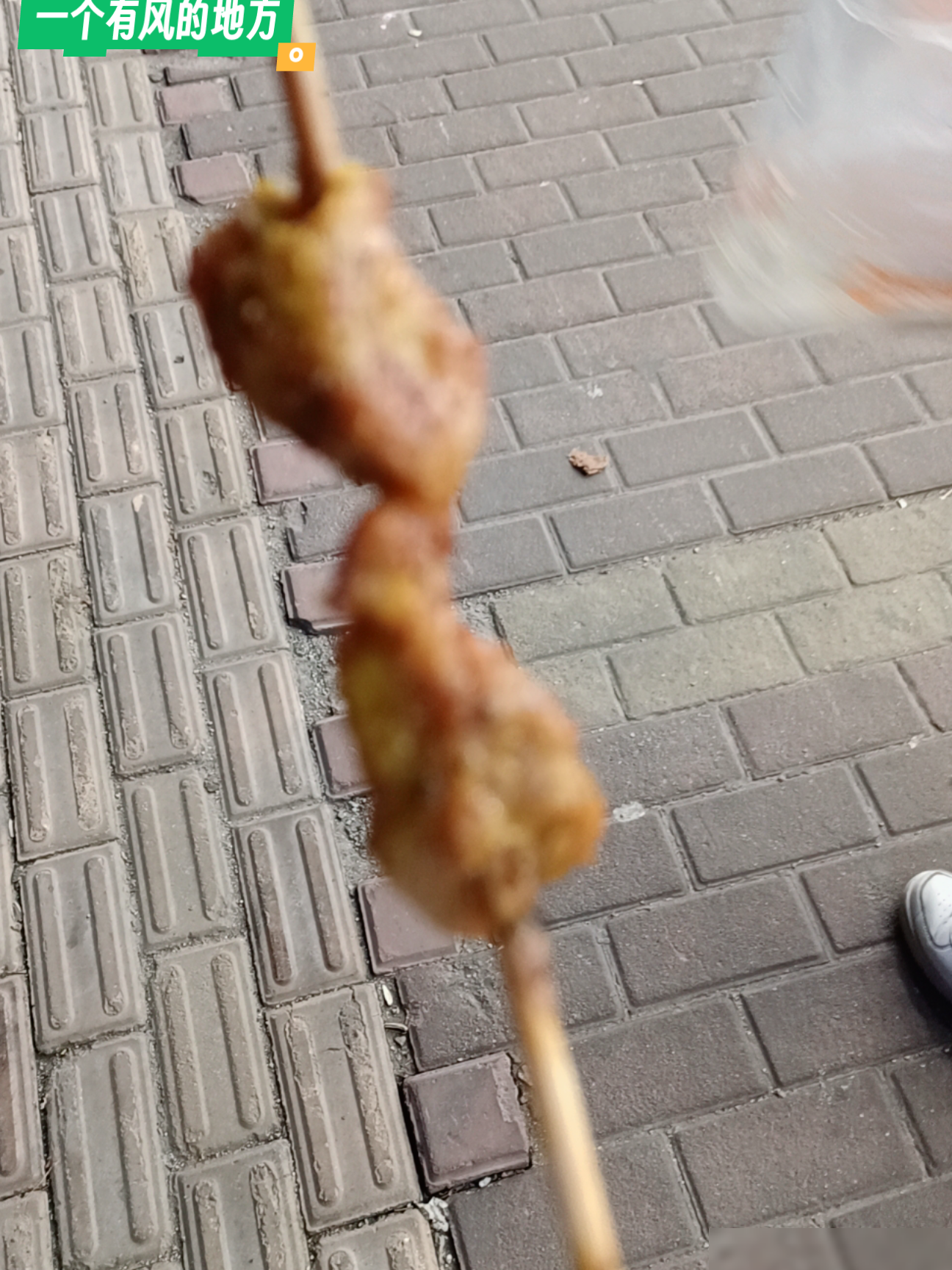 翼支付是什么？
