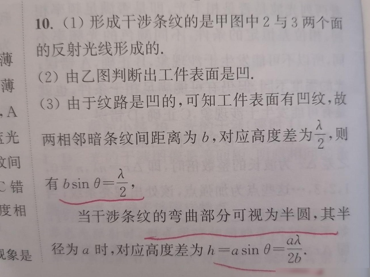 sin在数学中的含义