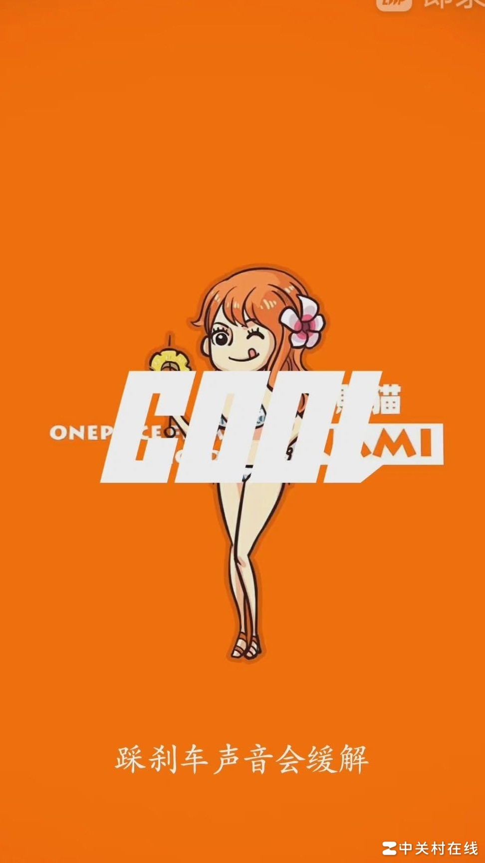 刹车片更换后右前轮异响