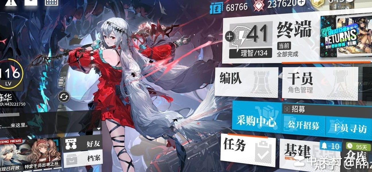 明日方舟玩家真好糊弄？