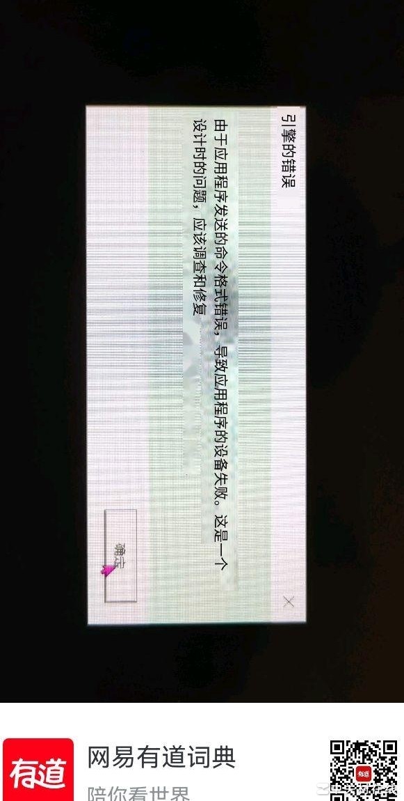 Apex问题解决方法