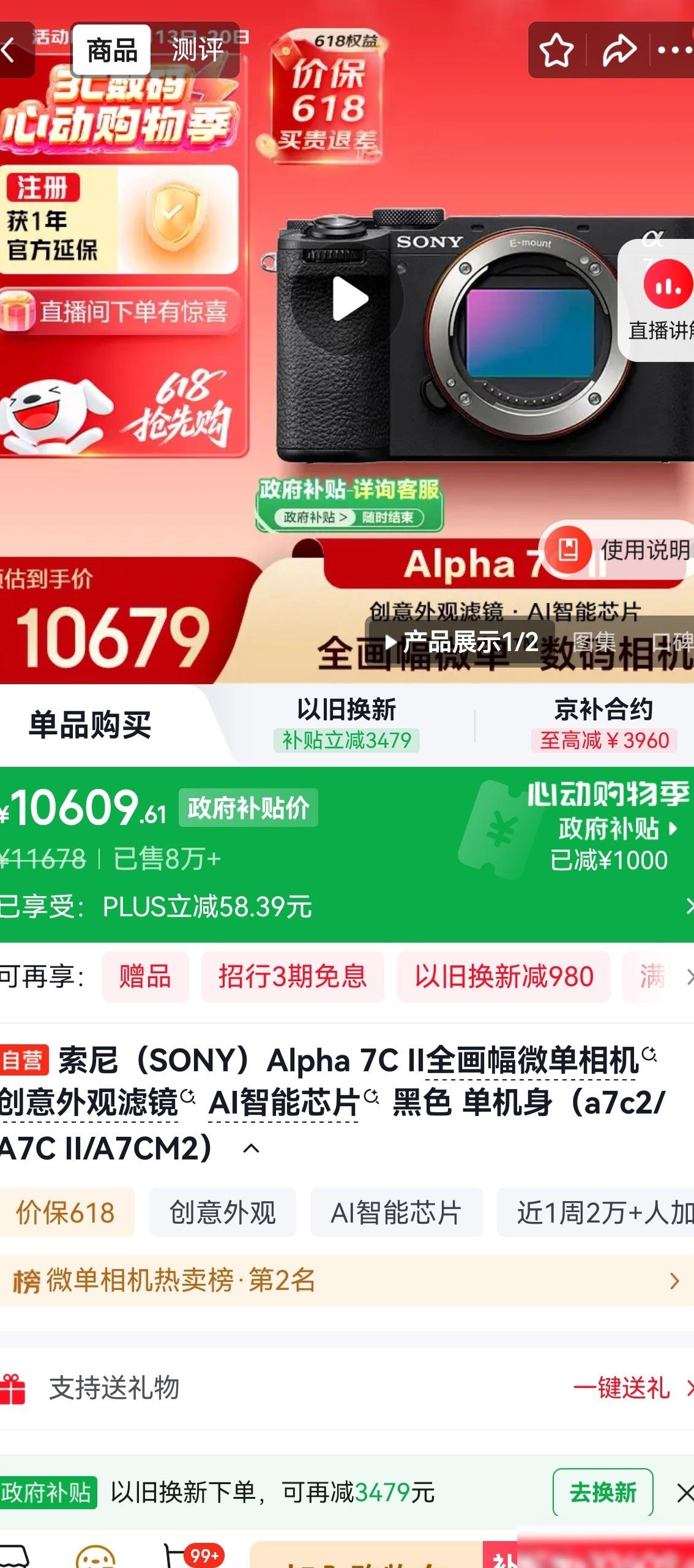XT5 vs A7C2，新手选哪款？