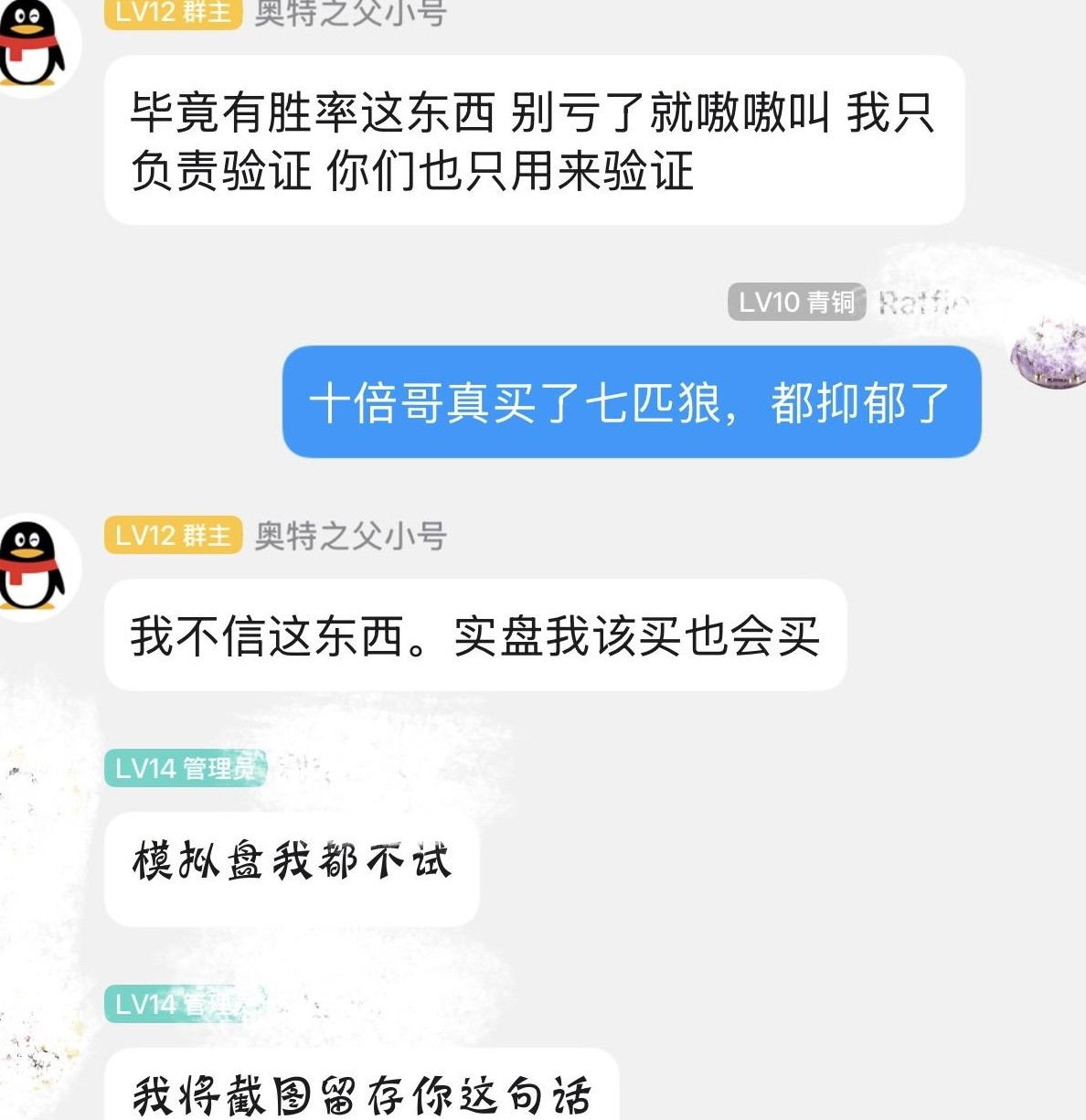 奥特之父跨界成元神师父