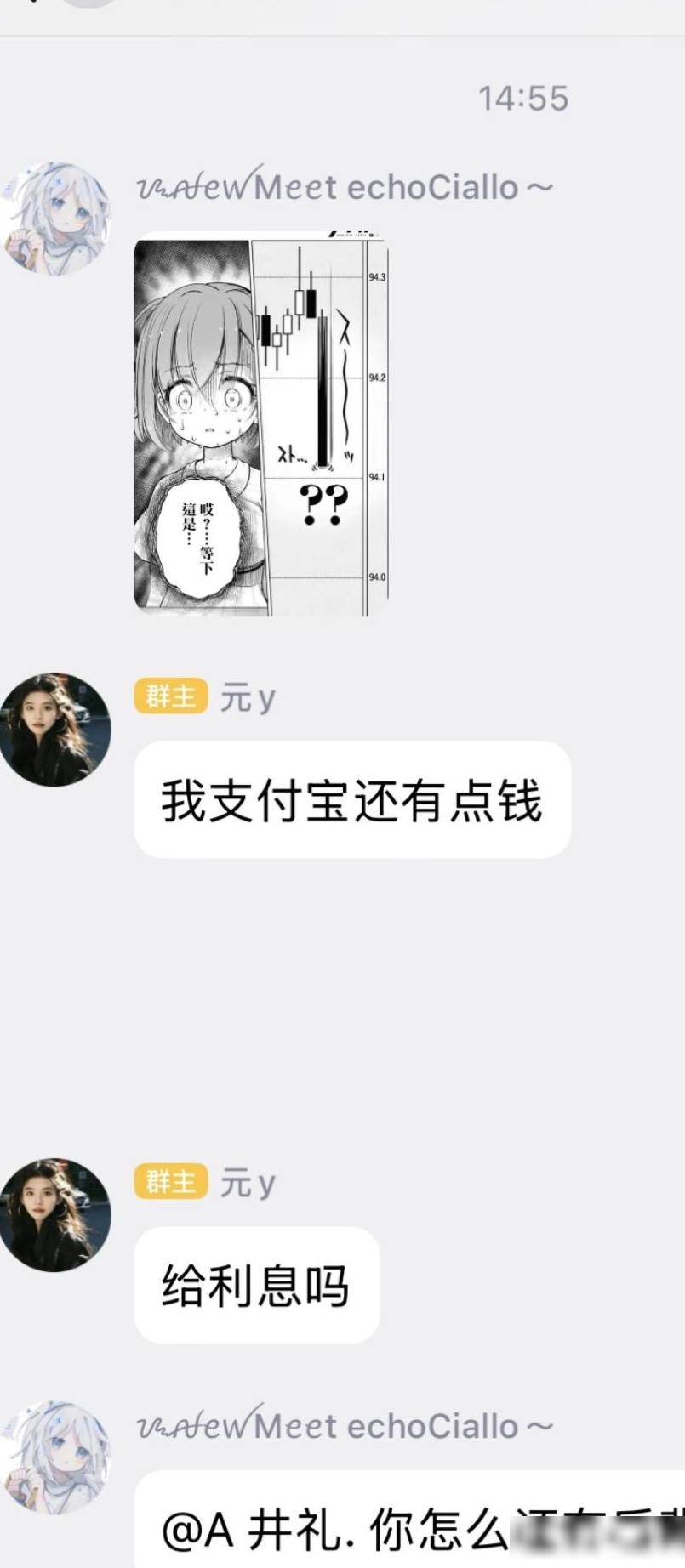 求荐股票大神带飞