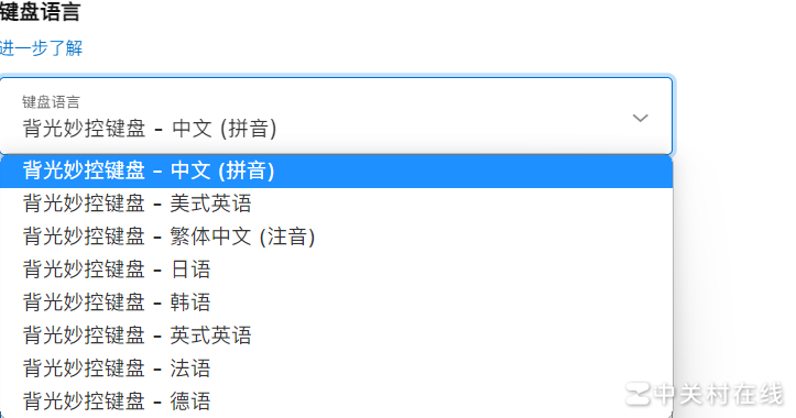 MacBook键盘选购指南