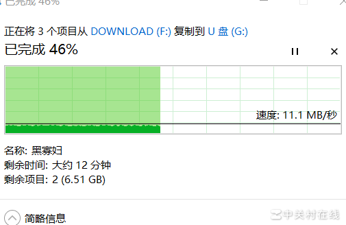 USB3.2 Gen1 U盘速度慢原因