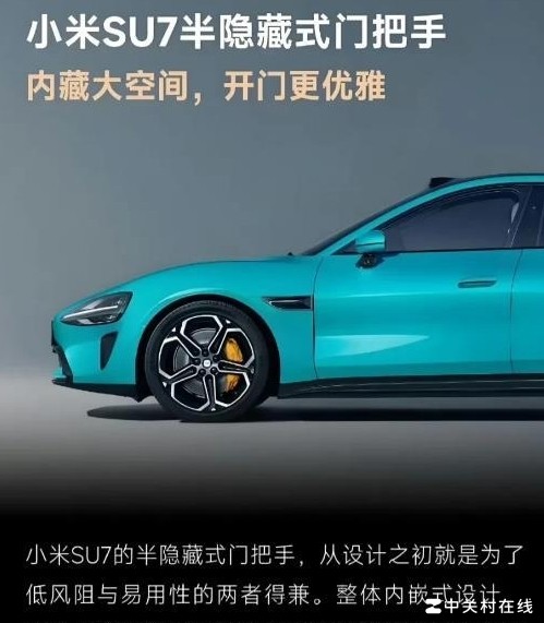 隐藏式门把手的救援适配设计