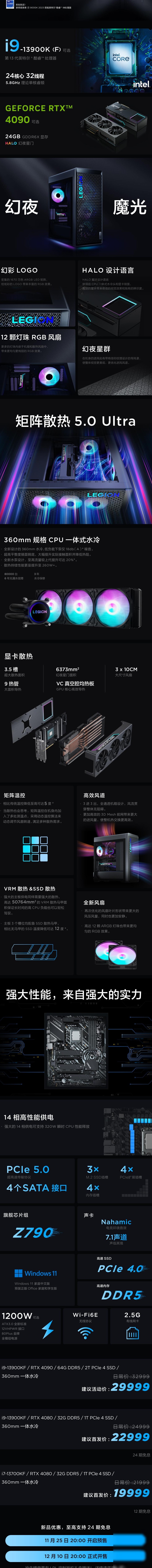 拯救者刃9000K 2023值不值？