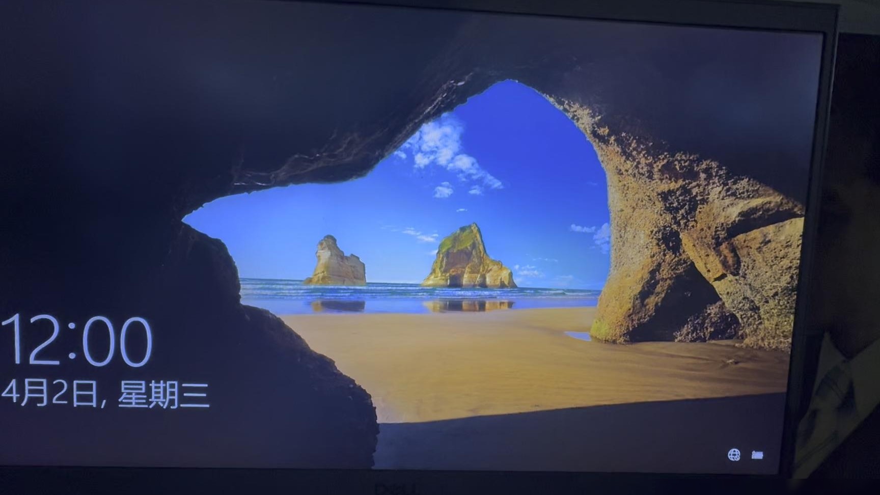 Win10开机反复返回登录界面