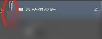 PS文字栅格化后界面变化原因