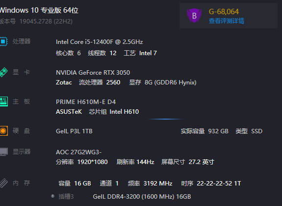 4060 Ti vs RX 7700 XT怎么选