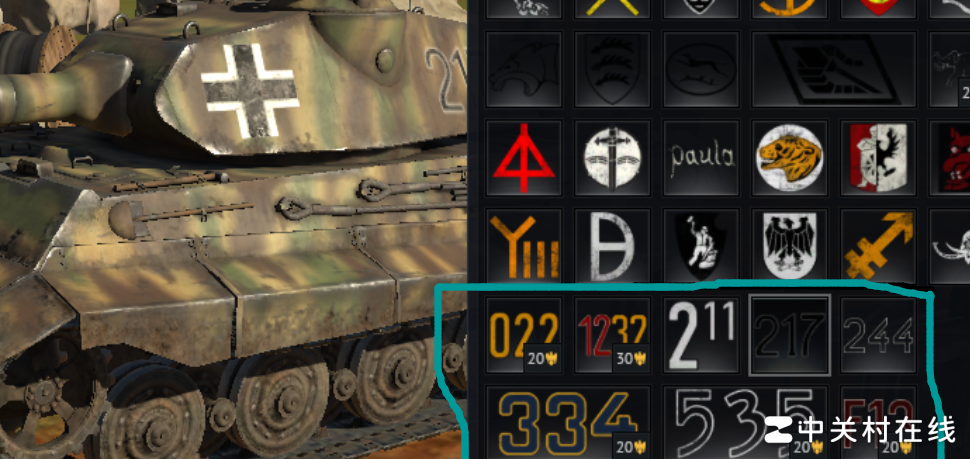 德国坦克编号一览