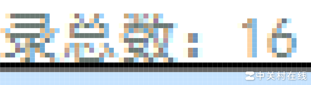 PS文字特效制作教程