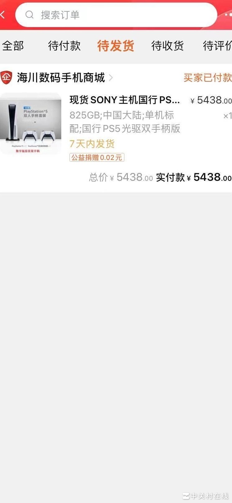 PS5现在入手还是再等等？