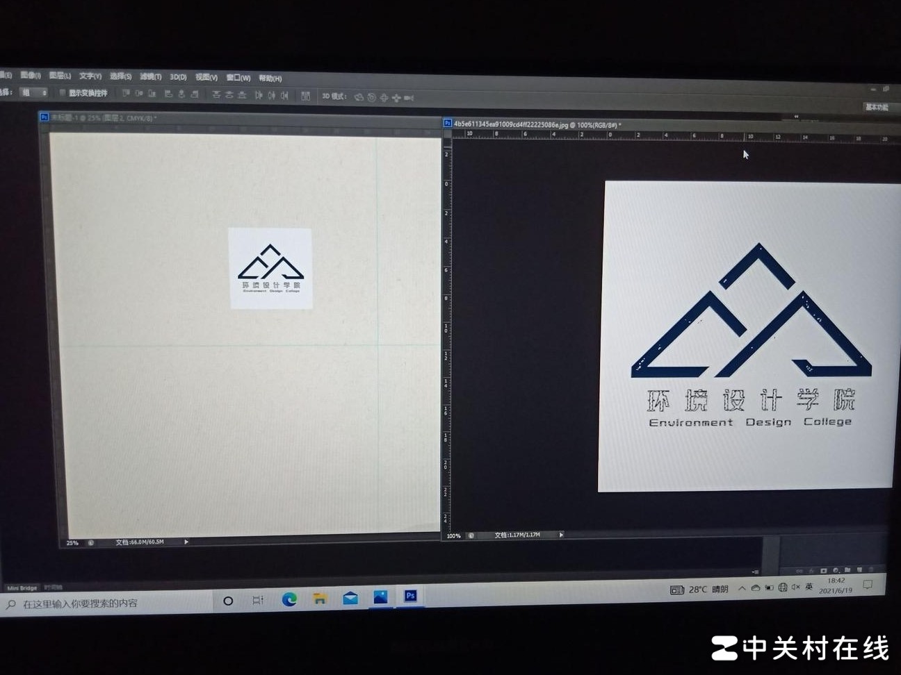 如何去除白色背景只留图案文字