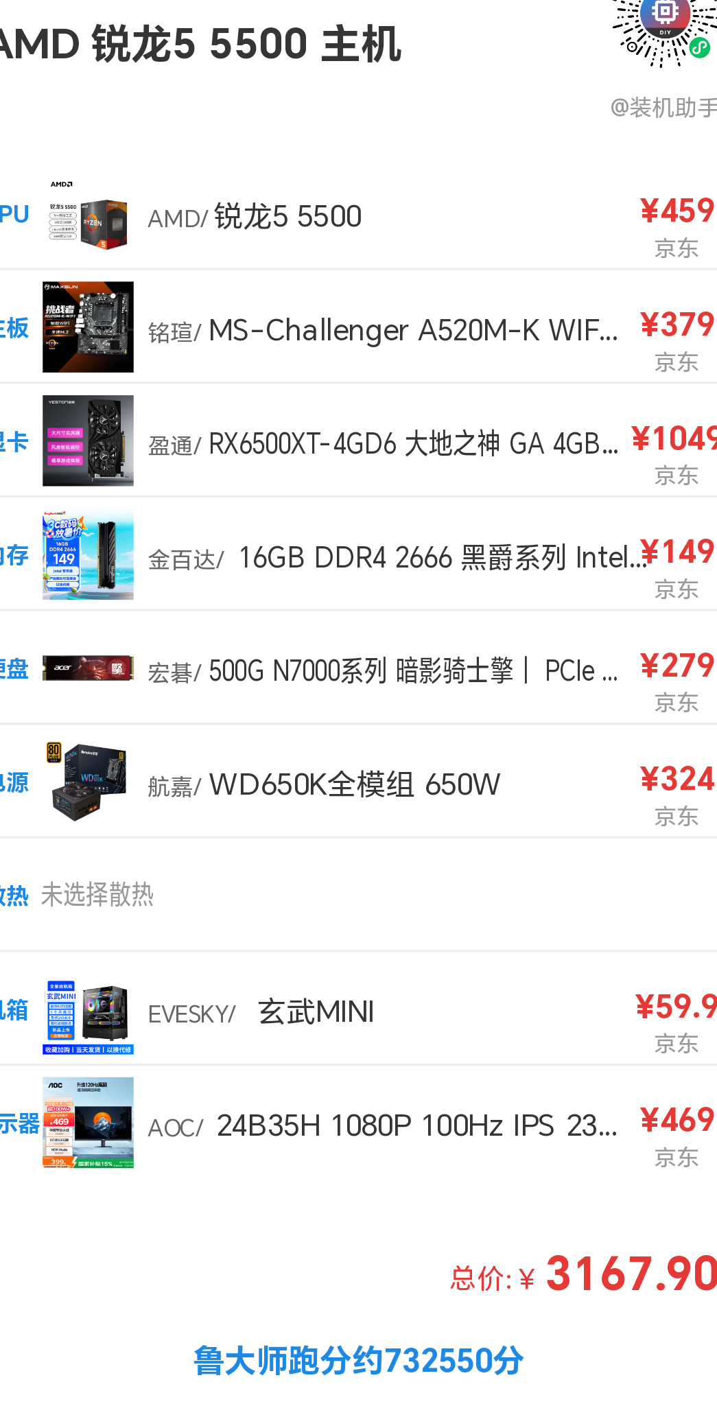 1K分辨率能跑多少帧？