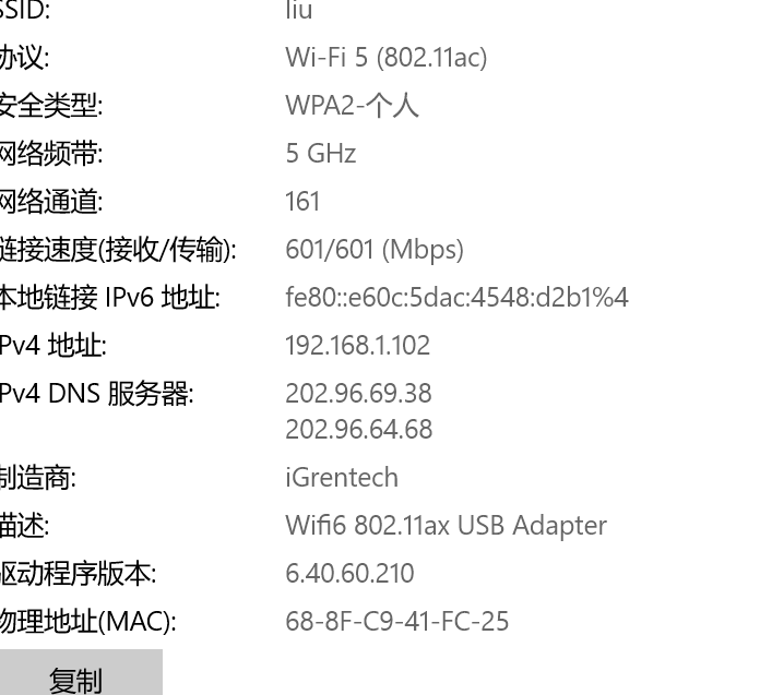 千兆宽带为何只跑百兆？