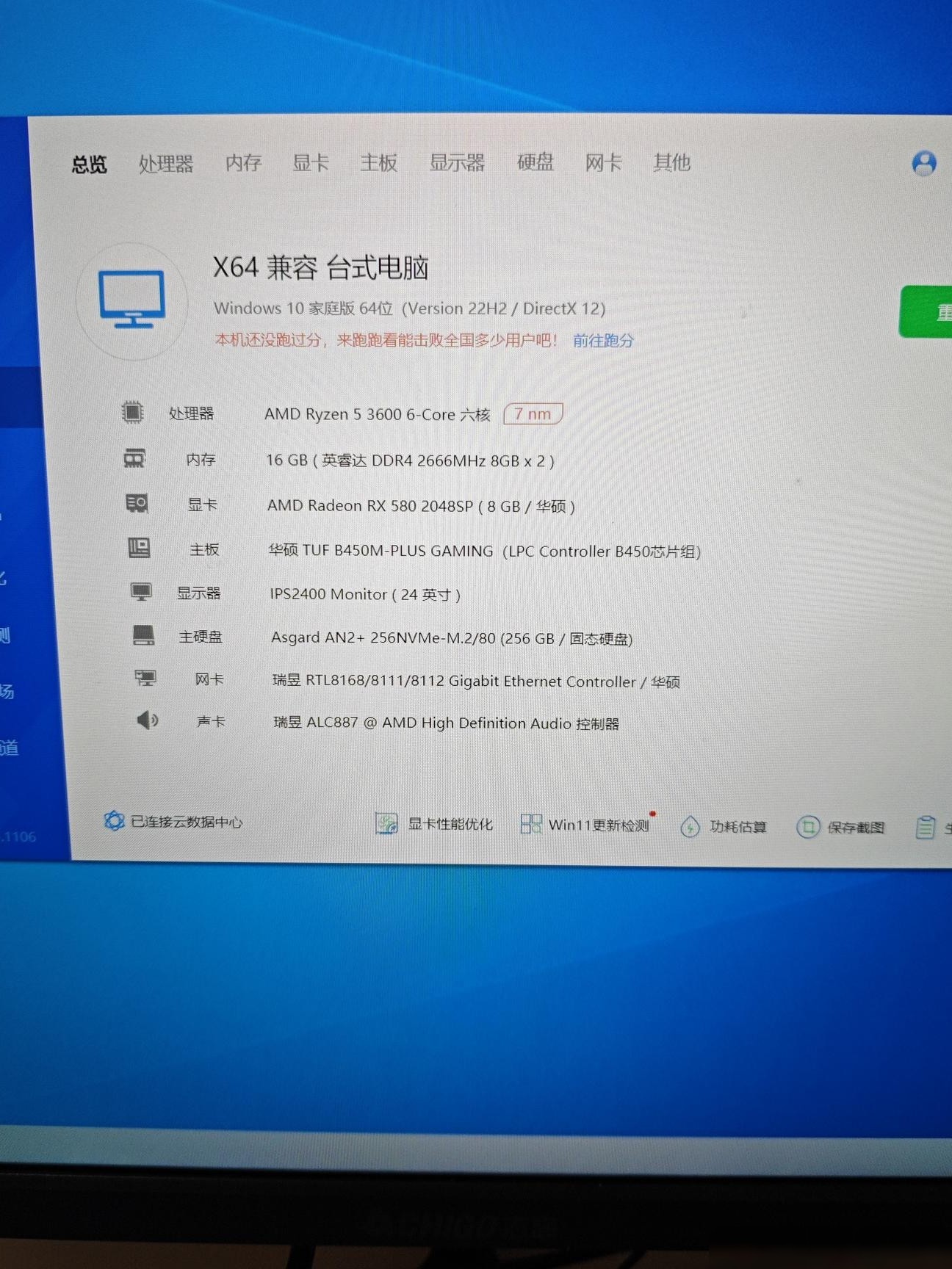 三角洲下飞机延迟原因