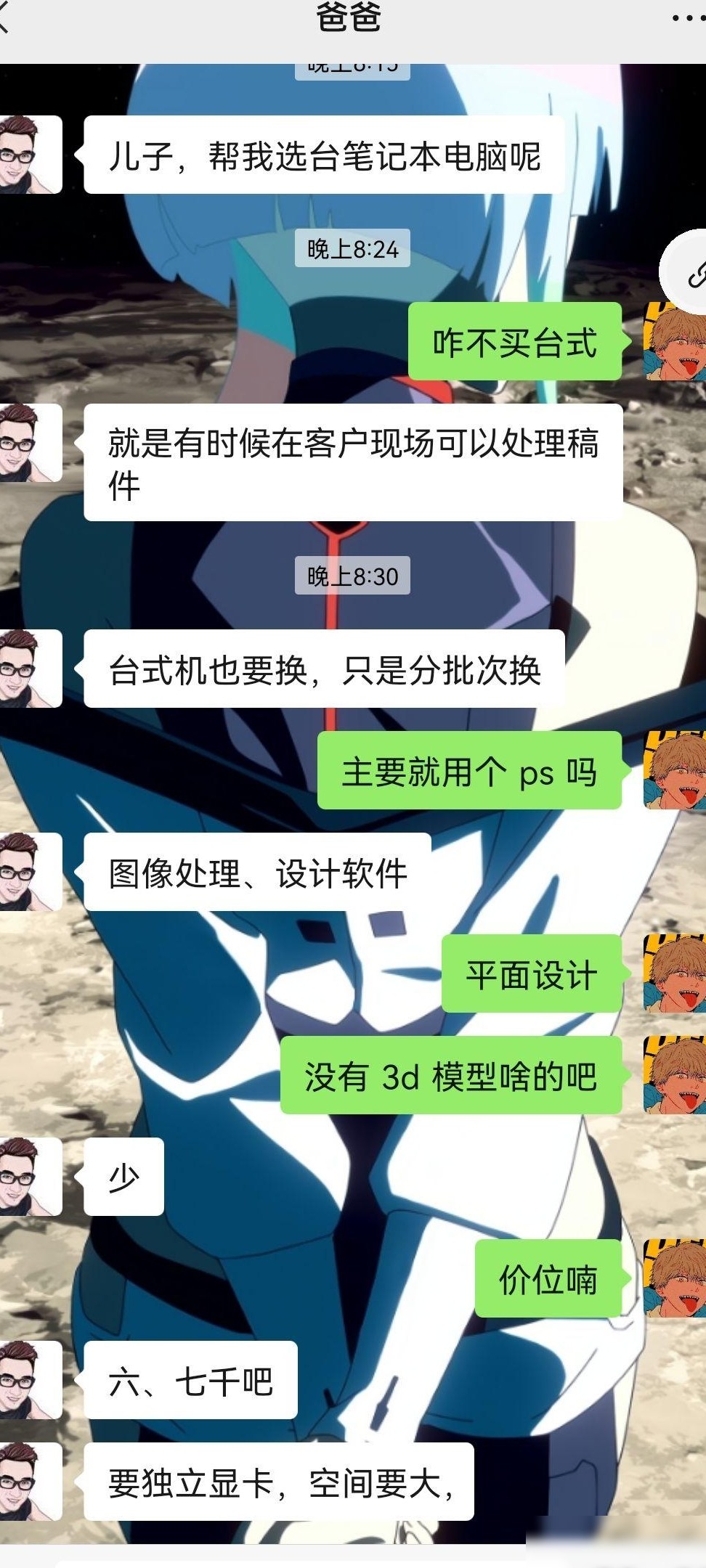 轻薄本vs游戏本怎么选