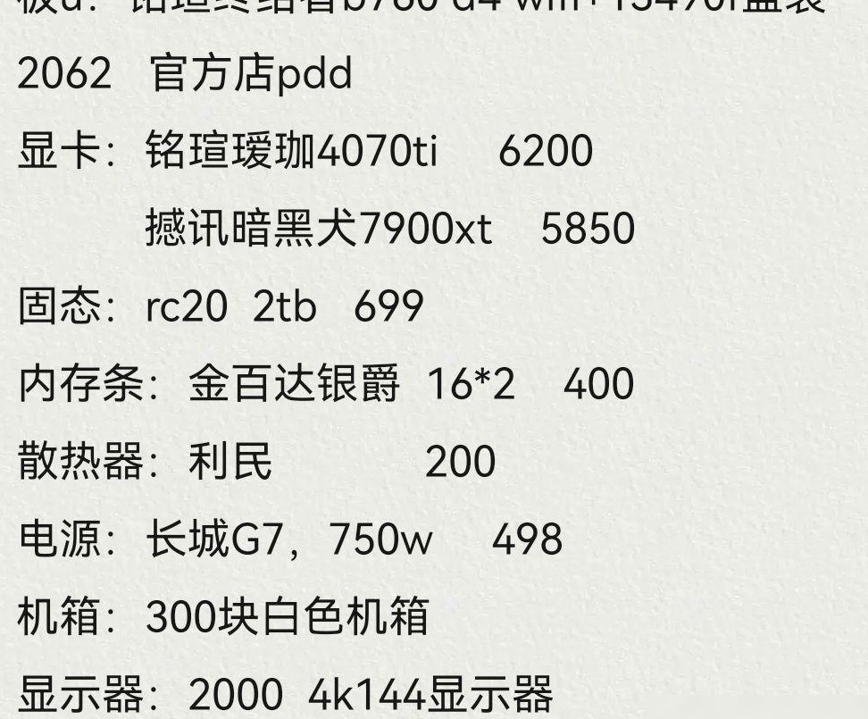 A卡与N卡选购指南