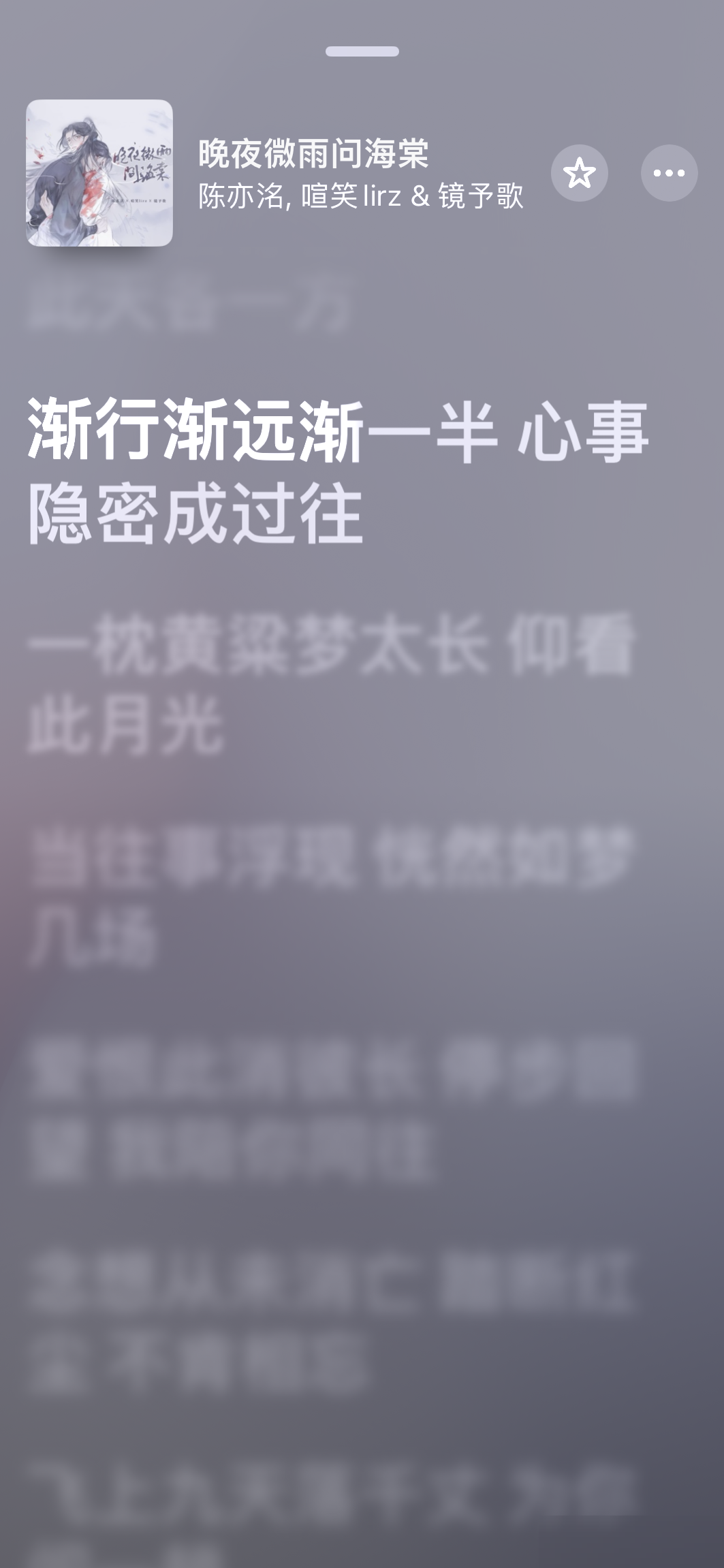 Apple Music歌词显示差异揭秘