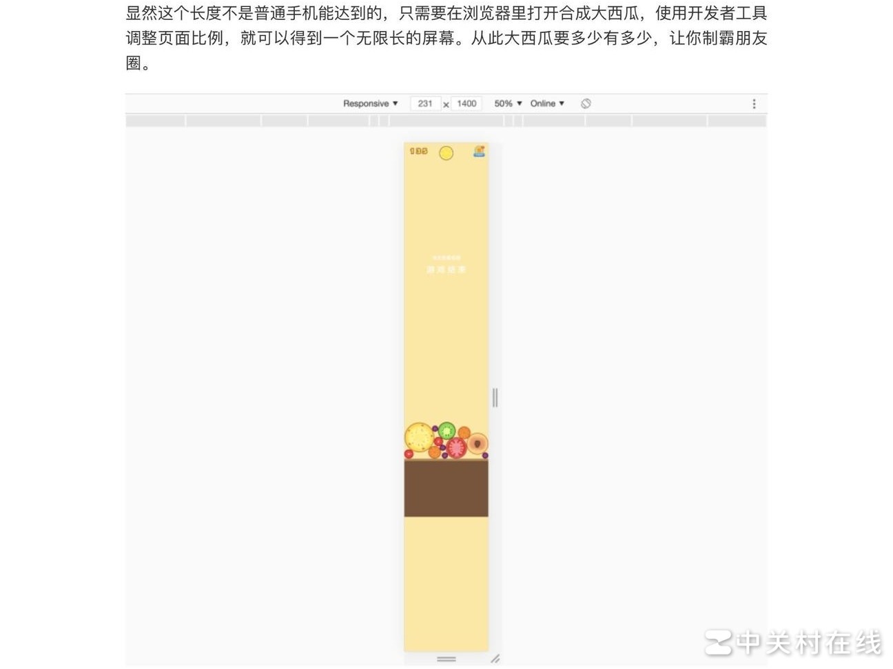 如何让浏览器变窄长