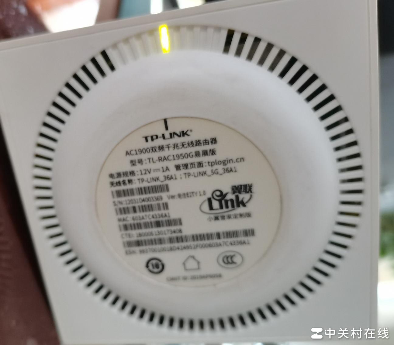 TP-Link AC1900升级方案