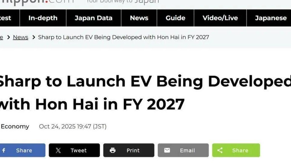 夏普造车，2027年推纯电MPV