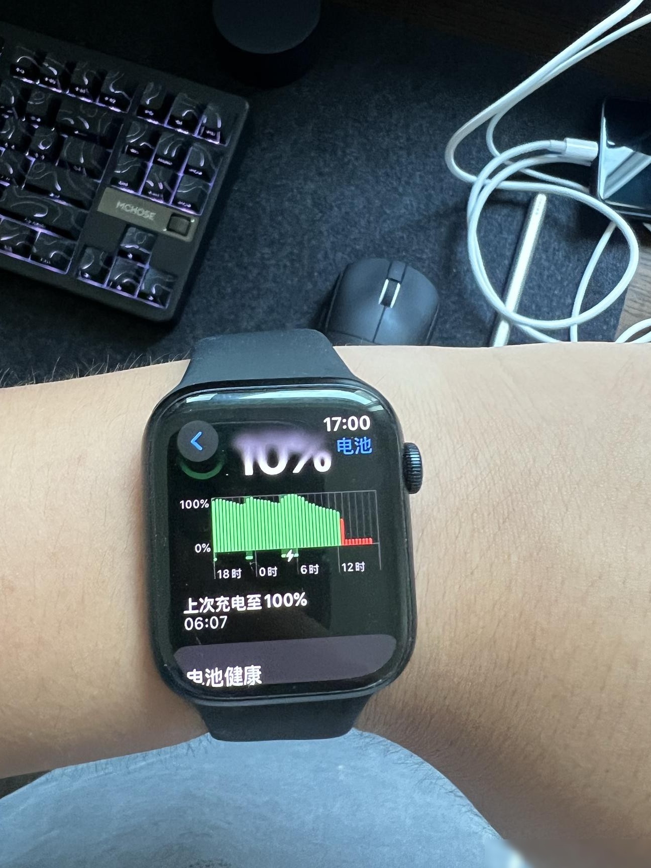 Apple Watch电池异常？