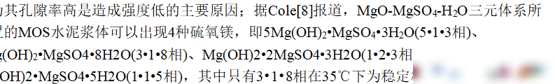 英文太多导致空白？