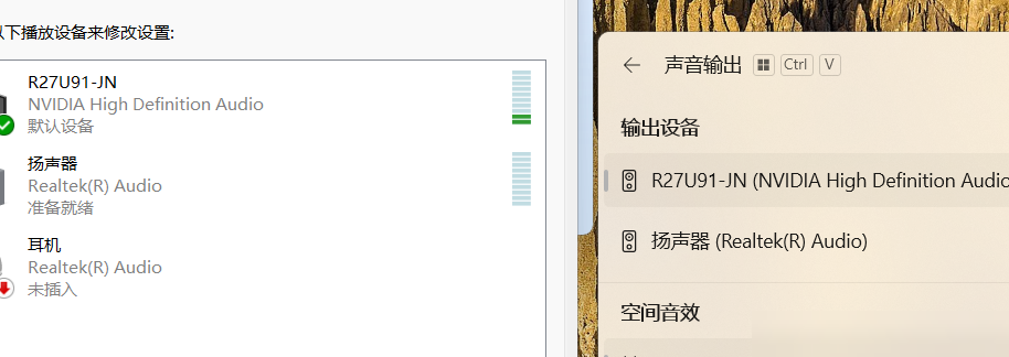 笔记本接显示器没声音