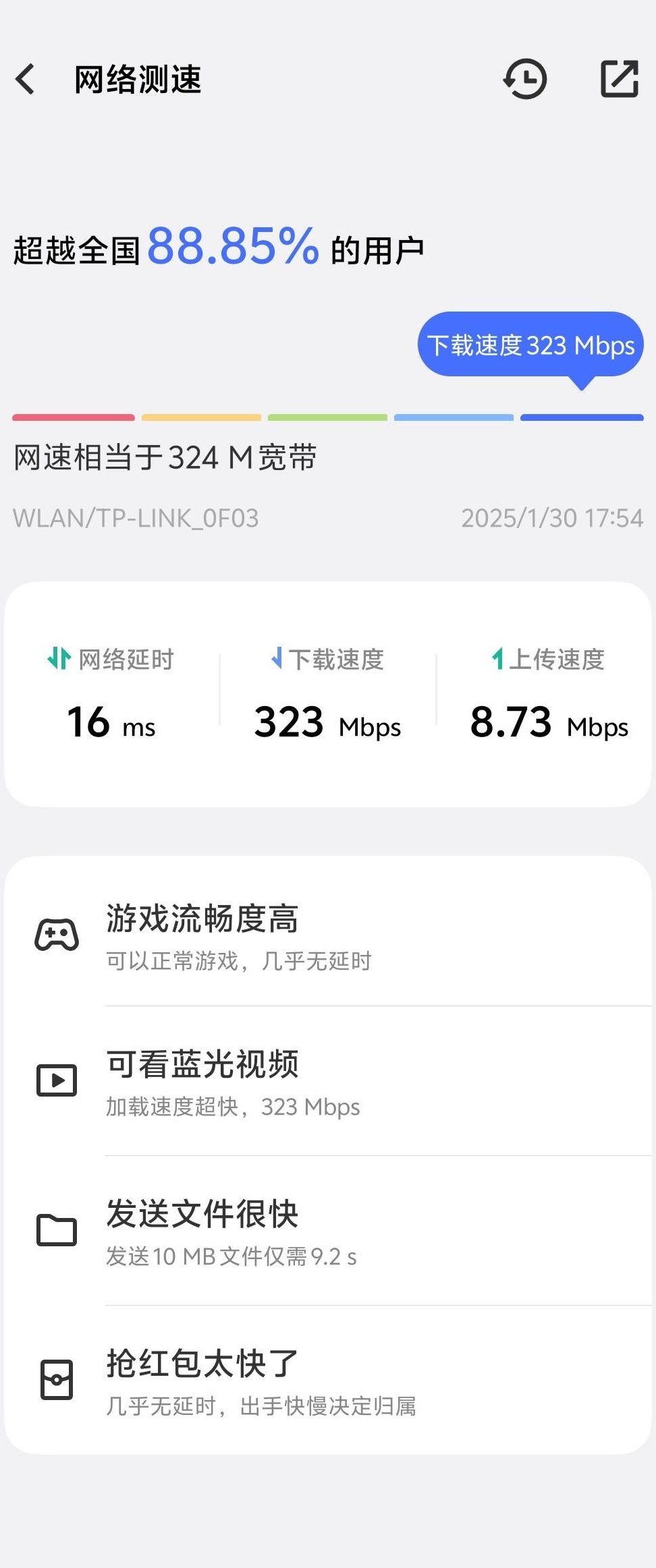 千兆宽带为何上传慢？