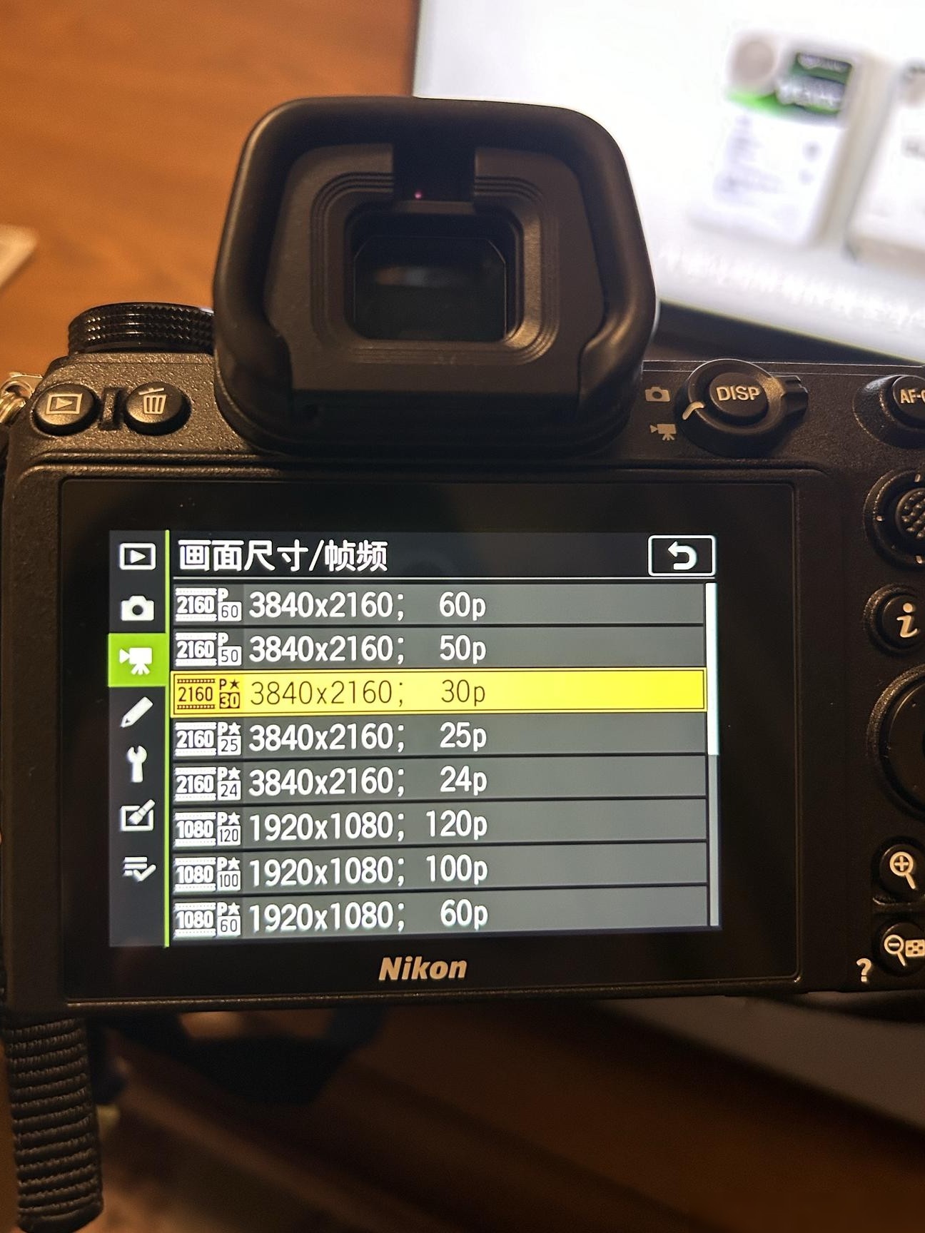 尼康Z7 II 4K30P带星含义