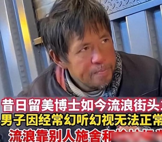 留美博士流浪16年，发32篇SCI