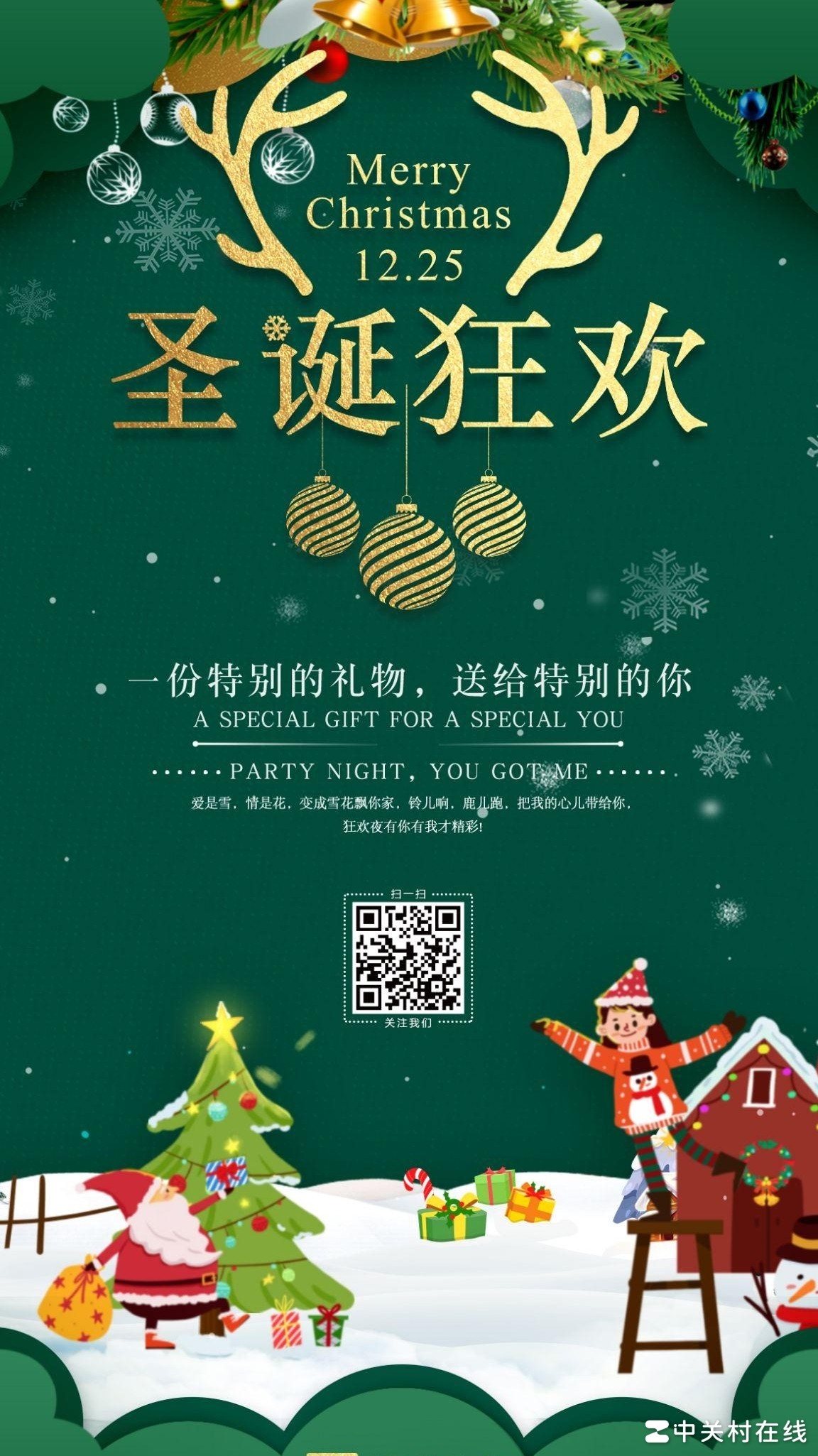 广告设计师作品集入门指南