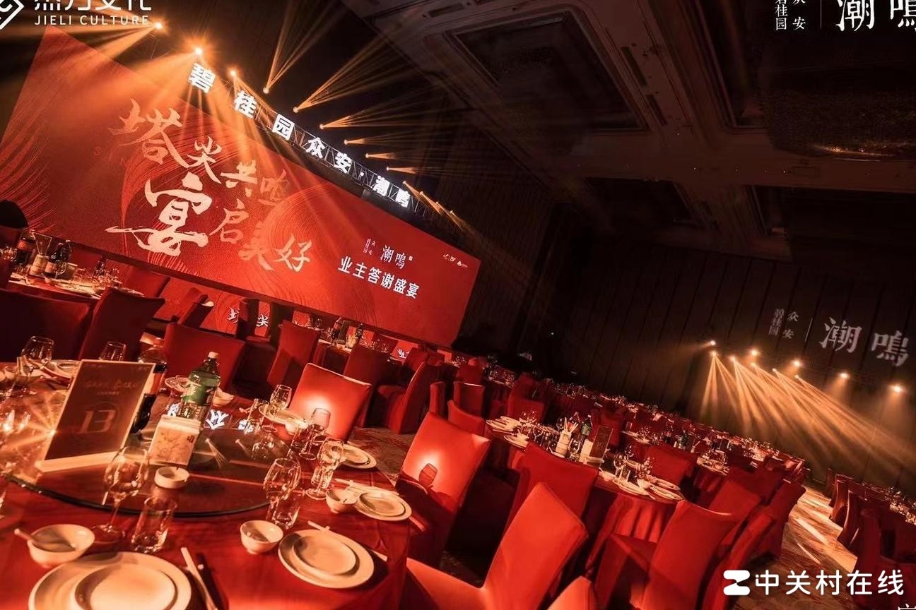 活动摄影后期调色技巧