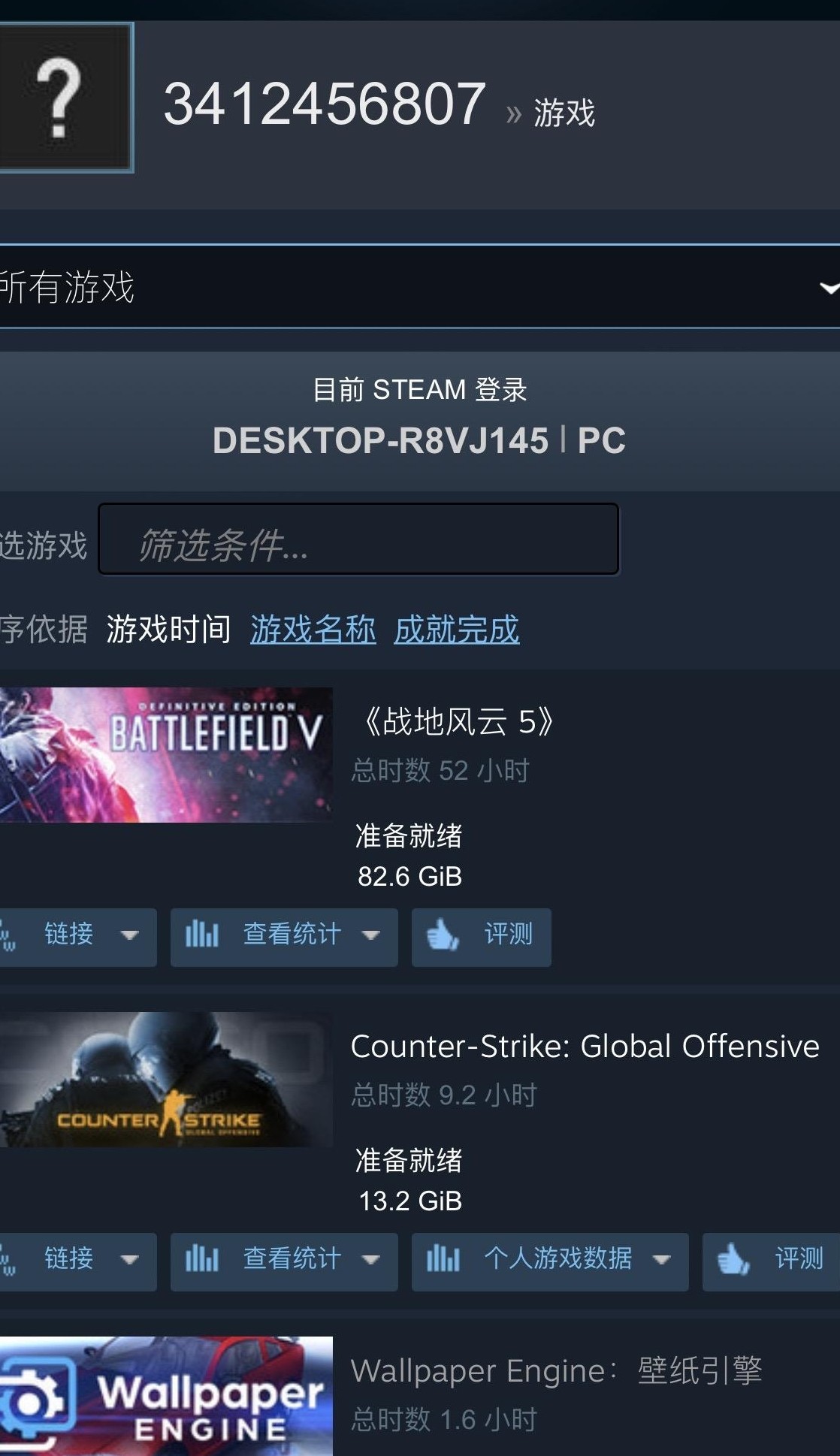 Steam两小时退款规则