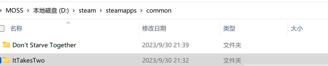 Steam游戏文件莫名消失