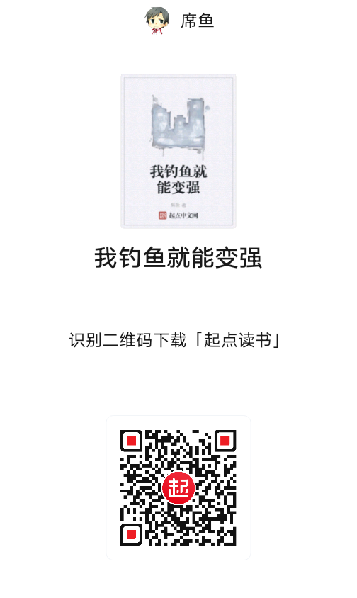 求指点，新书首发！