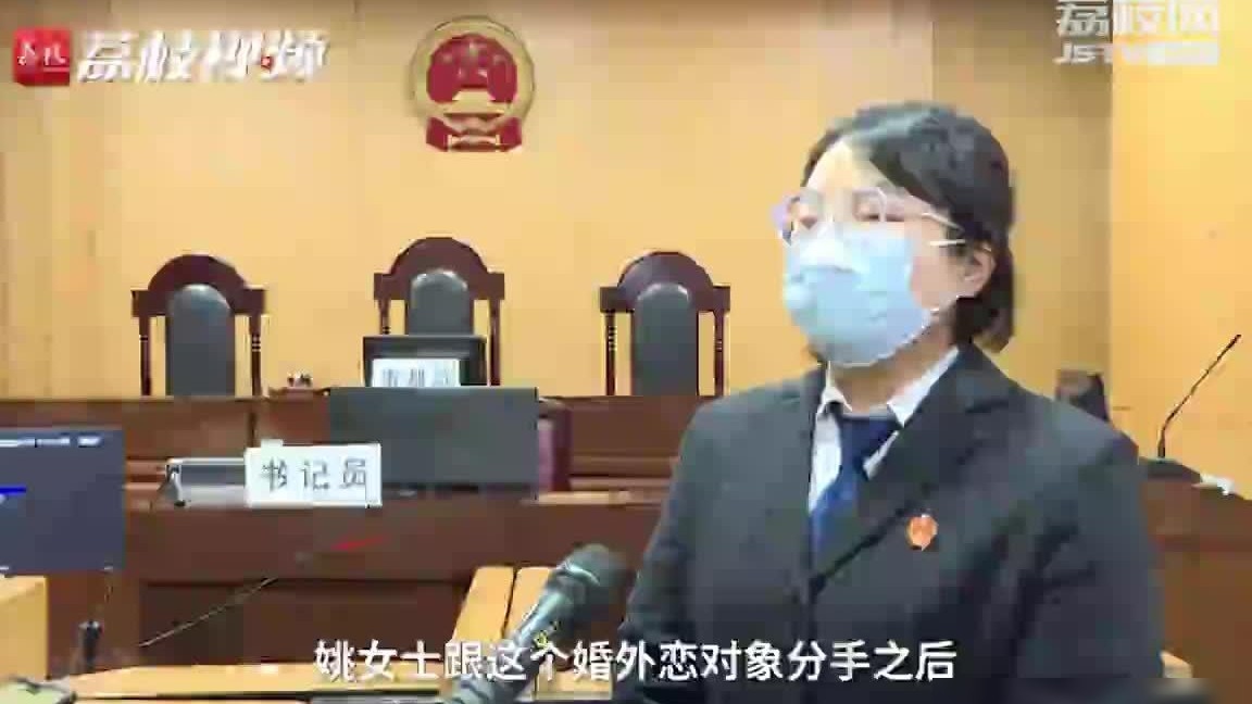 男子私装GPS监控被判刑