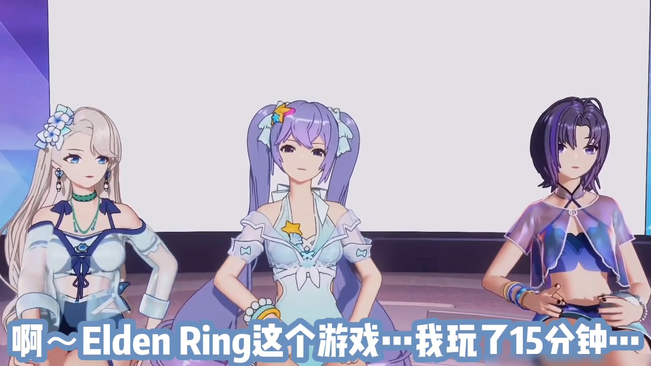 向晚玩15分钟艾尔登法环即退款