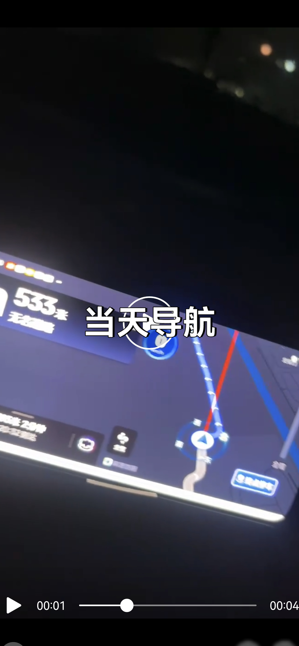 导航致刮缆，谁担责？