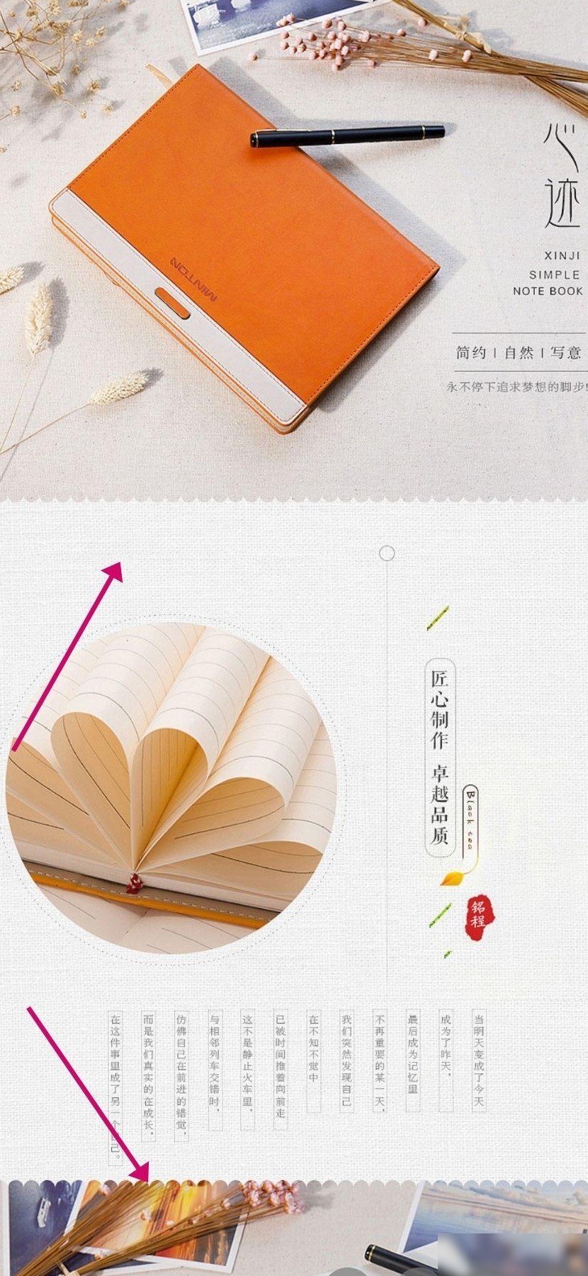 PS制作教程