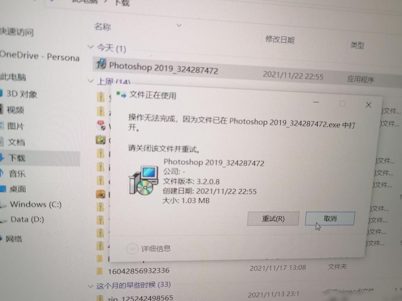 如何删除流氓软件