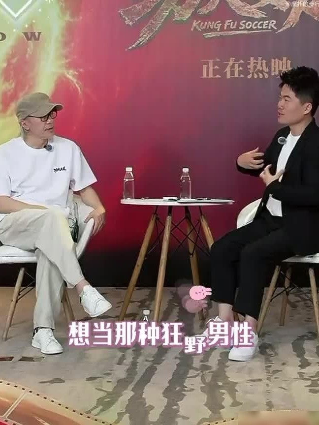 董宇辉看500遍大话西游