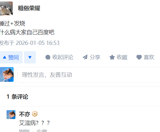 旅游验男友反被甩